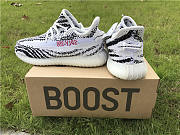 Kid shoes Adidas Yeezy 350 Boost V2 - 6