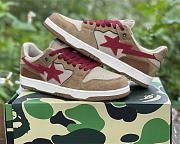 Nike Bape Star Army  Biege - 4