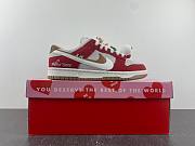 Nike SB Dunk 