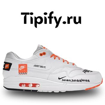 Nike Air Max 1 Just Do It Pack White  AO1021-100