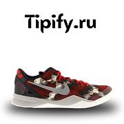 Nike Kobe 8 Milk Snake  555035-601 - 1