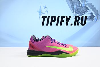 Nike Kobe 8 Mambacurial 615315-500