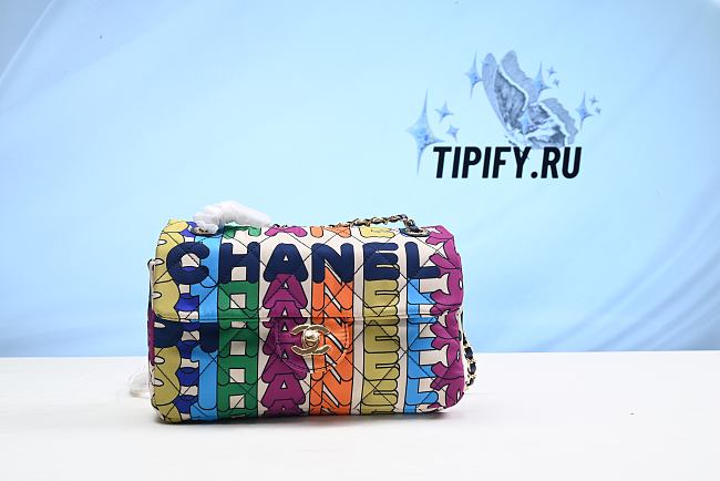 Chanel Multicolor Quilted Textile Medium Rainbow Flap Gold Hardware, 2021 - 1