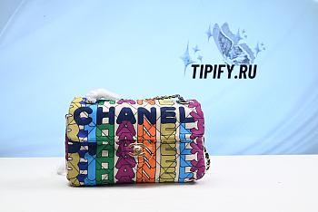 Chanel Multicolor Quilted Textile Medium Rainbow Flap Gold Hardware, 2021