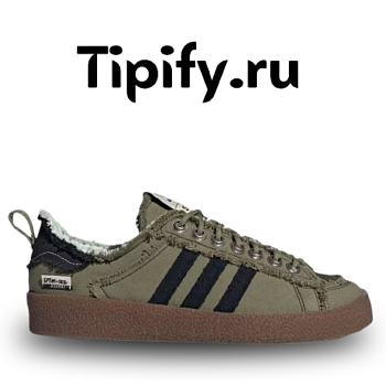 Adidas Campus 80s Song for the Mute Olive  ID4792