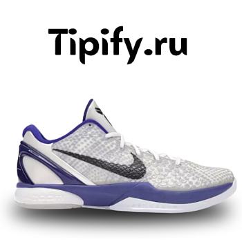 Nike Kobe 6 Concord 429659-100