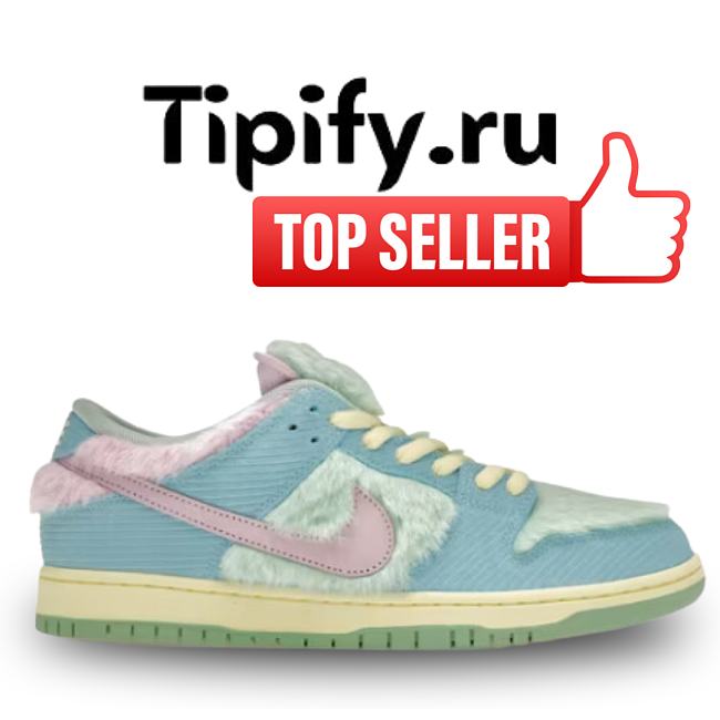 Nike SB Dunk Low Verdy Visty FN6040-400 - 1