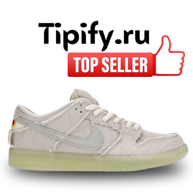 Nike SB Dunk Low Mummy DM0774-111 - 1