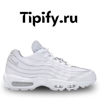 Nike Air Max 95 Essential White Grey Fog  CT1268-100